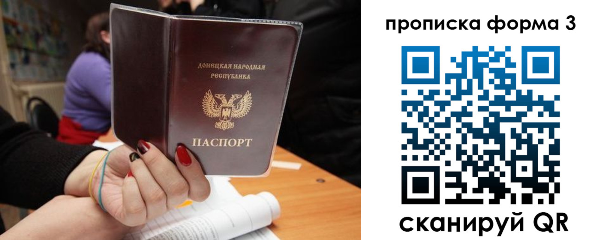 регистрация для школы в Перми
