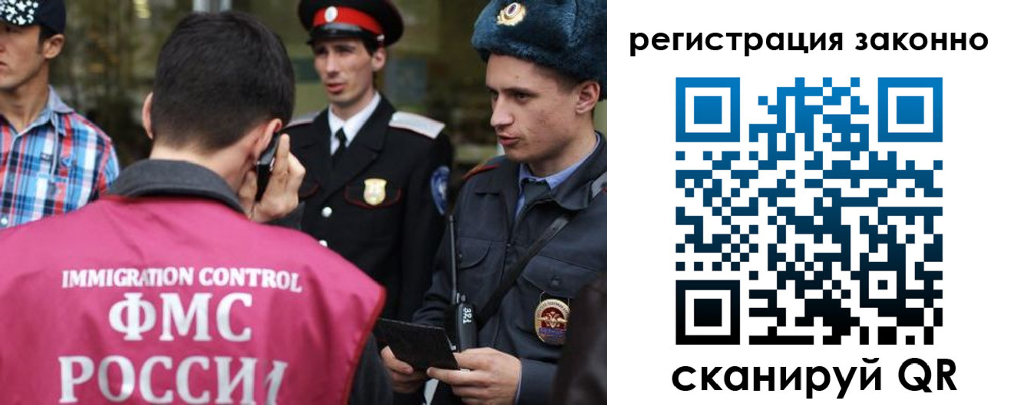 регистрация для школы в Перми